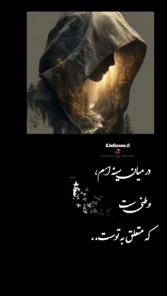 🍒🌱در میان سینه ام،