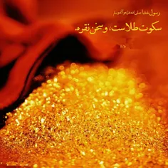 راز آرامش:
