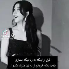 لایک و فالو یادتون نره خوشگل های من🙏🏻💙💙