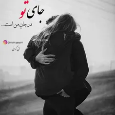 #عشقی  #عکس_نوشته  #عاشقونه  #لاو  #اردیبهشت #متن_احساسی 