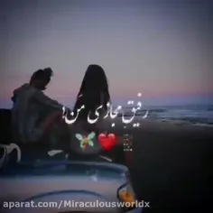 مرسی که هستین ❤️