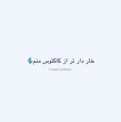 عکس نوشته funtor_org 23420090