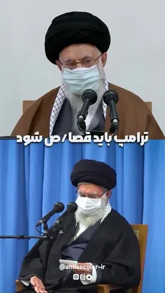 ♨️خوانخواهی حاج قاسم سلیمانی!