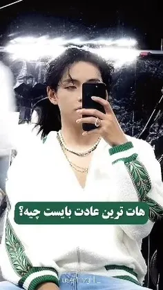 وای بمیرم برا آدامس جویدن هاش🥺🤍🤍🩵🩵🩵🩵🥹🥹🥹