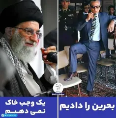 وطن پرستی ما😎 VS وطن پرستی اونا 😪