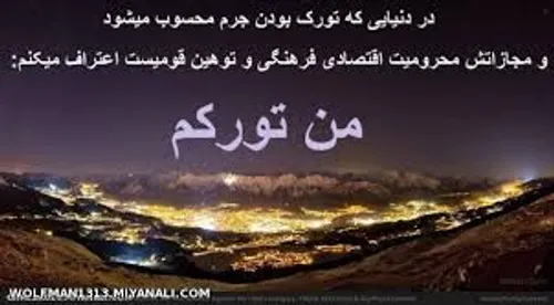 یاشاسین آنا دیلیمی....