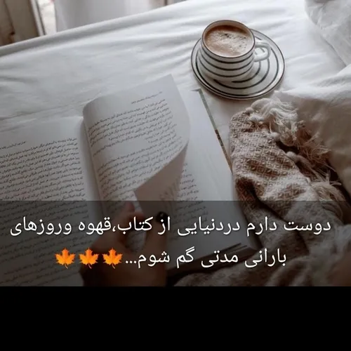 دل نوشته ای برای خودم ...