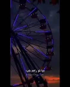 بیا تو راهم