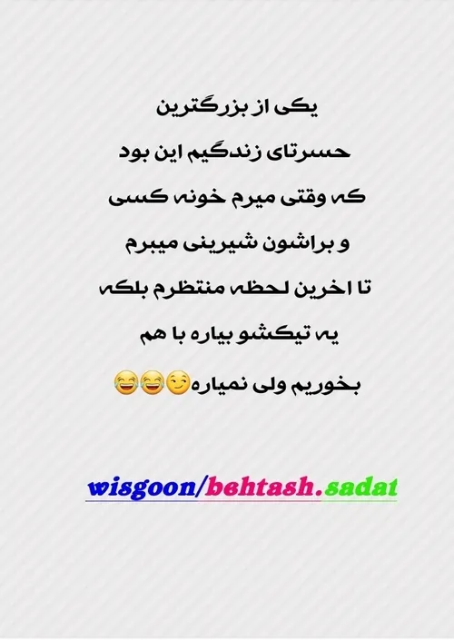 حق تر ازینم داریم؟🤣🤣🤣