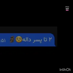 مهد کودک لاله🫶😂😅