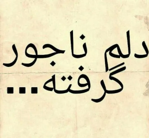 " خـــوبــــی؟"