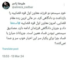 معاون اول کره جنوبی!!!!!!