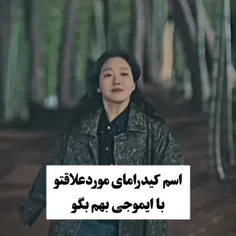 منتظر کامتا هستم🙃
