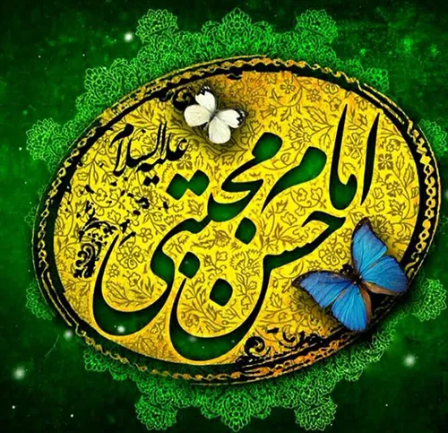 🌹میلاد امام حسن علیه السلام مبارک