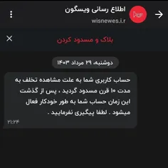 من میرم ۱۰ قرن دیگه میام😂