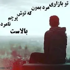 #شایع 
