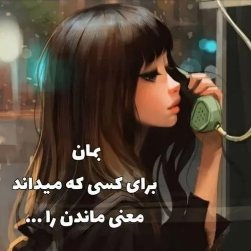  me_fatemeh 40839331 - عکس ویسگون