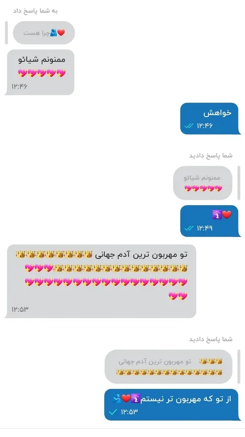 با این همه حمایت نمیدونم چیکار کنم😭🛐🫂❤️