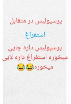 کپی ممنوع 👇🔑😈