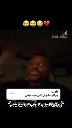 به شدت حق