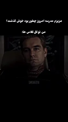 من تو دانشگام همینم.