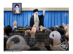 EMAMKHAMENEI: