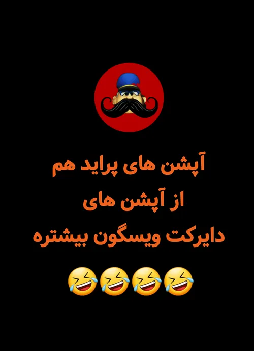 بخدا😂😂