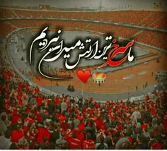 ماپرسپولیسیم نمیتونید مارو زمین بزنید💪🔥