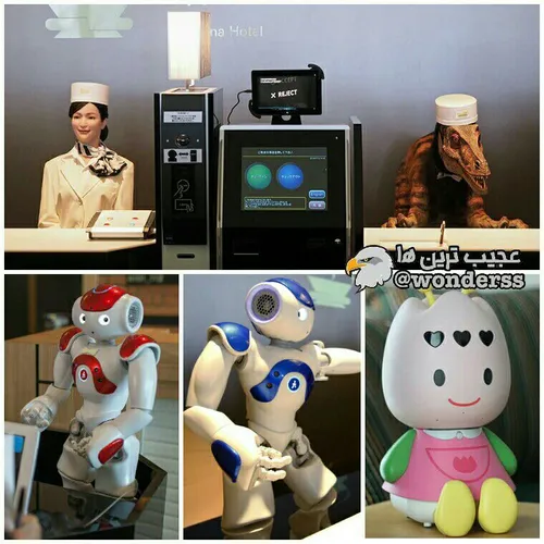 جالبترین و مدرنترین هتل دنیا در ژاپن با کارکنان رباتی!