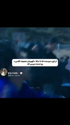 جدی مشتاق شدم از دوستاتون بپرسین بگین😆