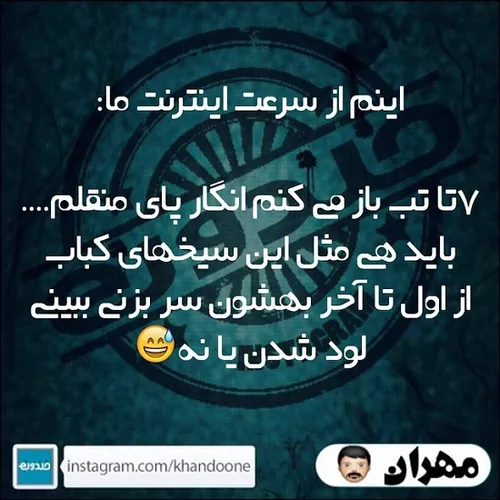 عکس نوشته