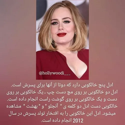 adele