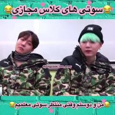 عررر آرمیا دانش آموزا قبول دارین منتظریم😂