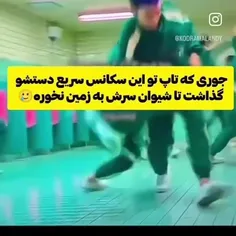 ولی این پسر خیلی خوبه🥲💐