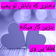 یعنی پیدا میشه