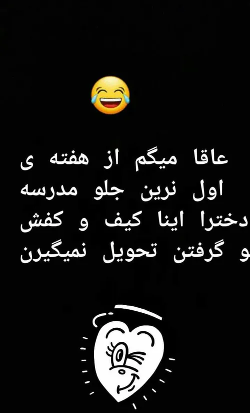 اقای چت