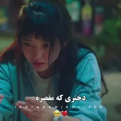 وقتی بزنه زیر گریه😭
دیگه تو مقصری 😁