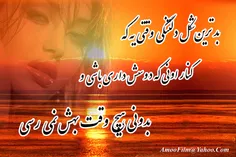 دلتنگی