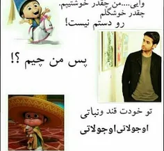 تو خودت قند و نباتی 