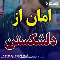 این فیلم اخرم بود که تو پیچم گذاشتم    