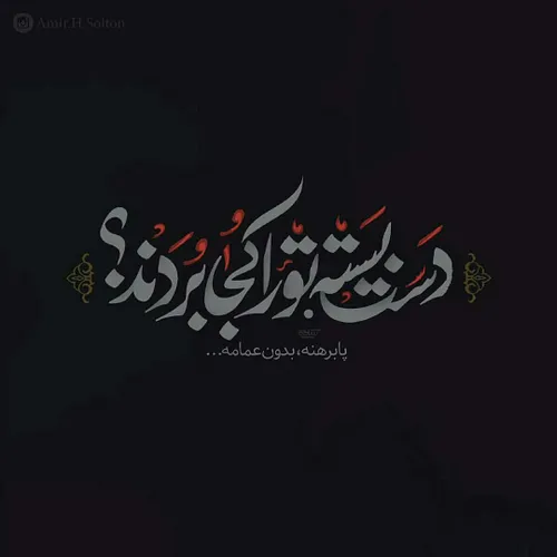 مانند امام صادق علیه السلام نماز بخوانیم