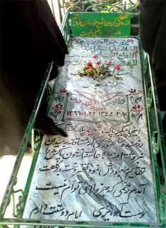 قبر شهید احمد پلارک