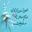 iran_sahebazzaman