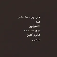 پیج جدیدمه