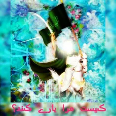 حسین فریــــــــــاد مے زند: