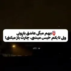 حق 🥺