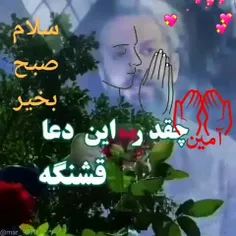 سلام دوستان