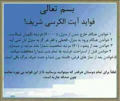 اللهم صل علی محمدوآل محمدوعجل فرجهم