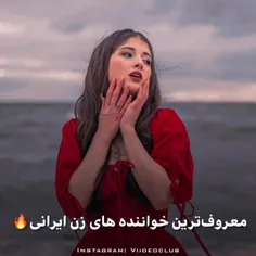 توطرفدارکدومی؟؟