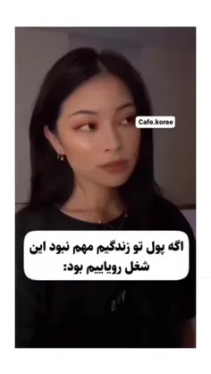 خودشه😂👍